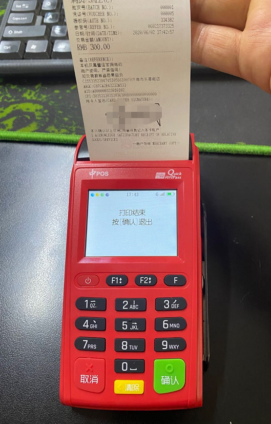 1591268714590002.png