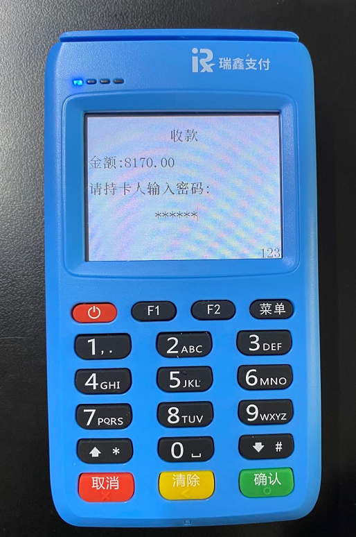 1591270437658811.png