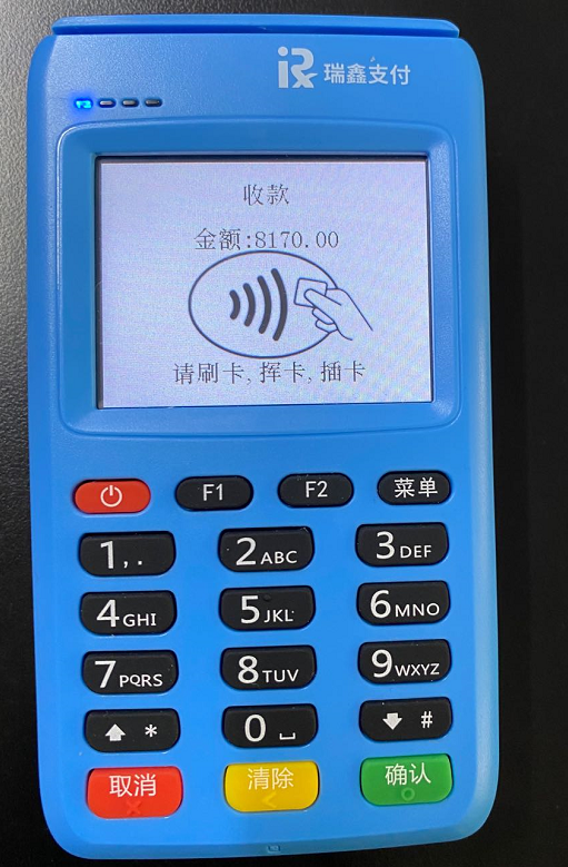 1591270412358684.png