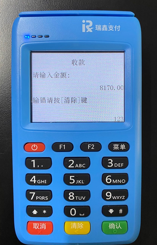 1591270386142040.png