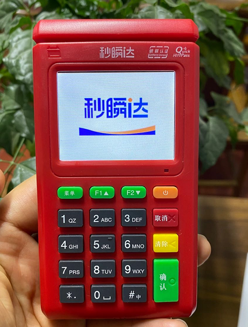 微信截圖_20200521184935.png