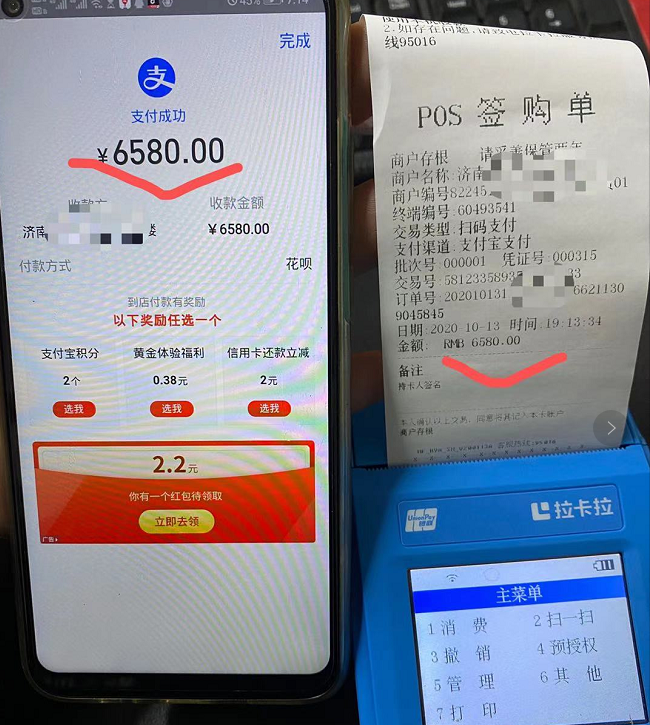 1608025986181042.png