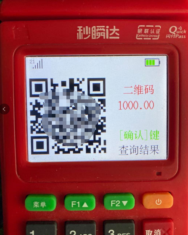 1608026088286846.png