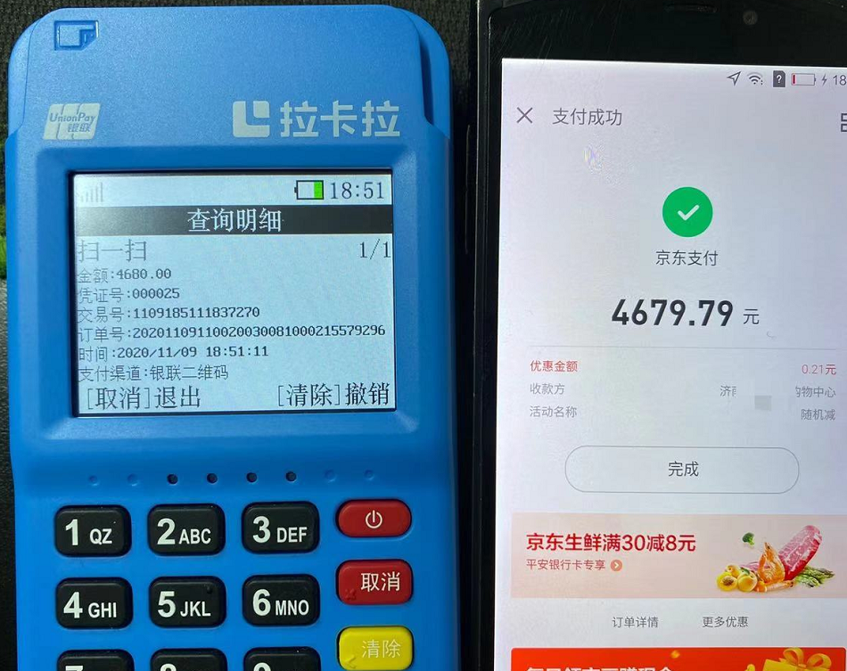 1608025923595094.png