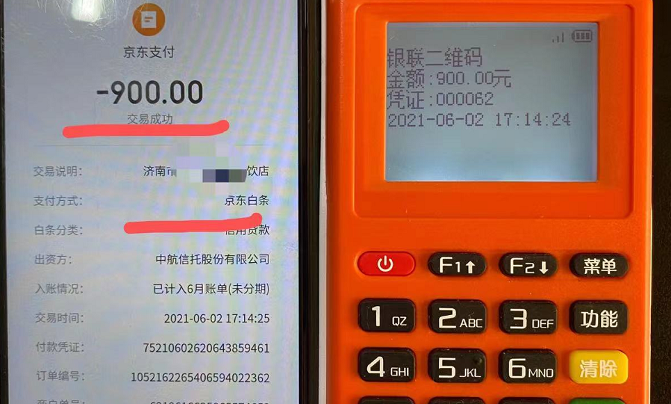 1632387091251640.png