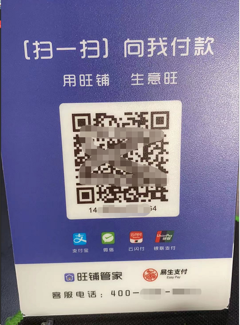 微信截圖_20210709161547.png